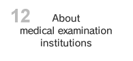 About medical examination institutions