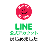 LINE